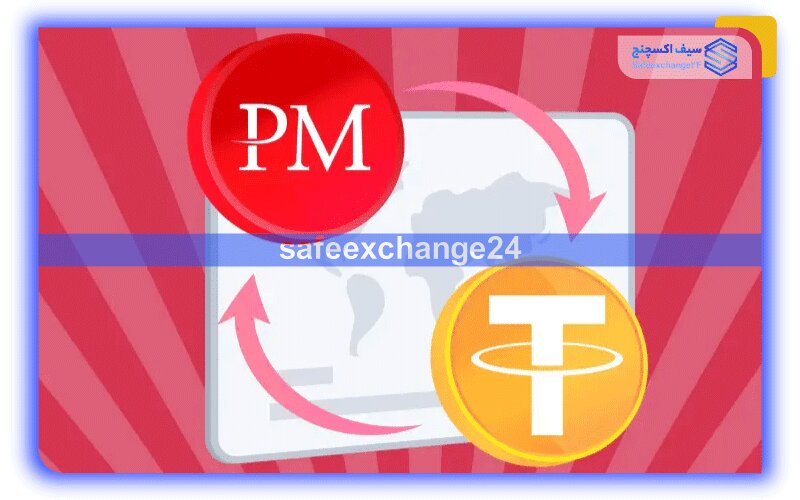 تبدیل تتر به ترون در ترون لینک