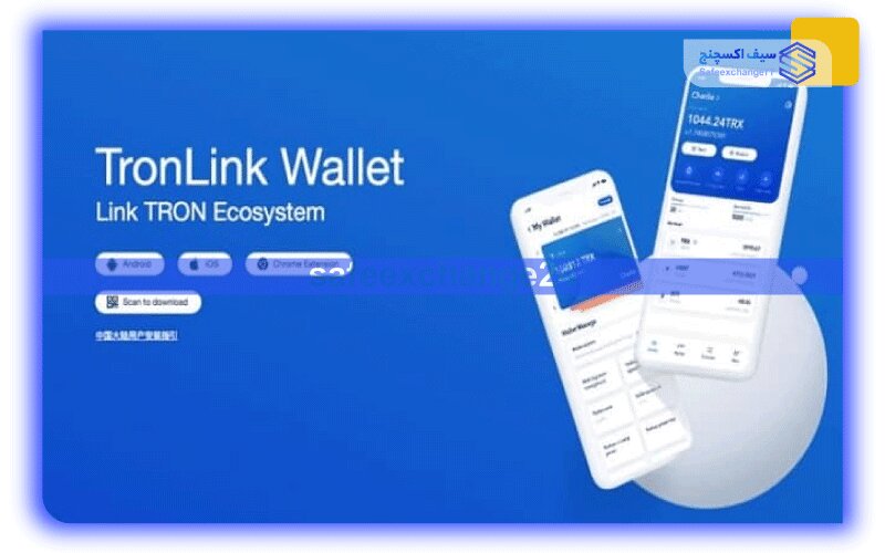 تبدیل تتر به ترون در ترون لینک