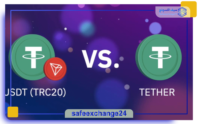 نحوه تبدیل تتر به ترون در تراست والت 1 تبدیل تتر به ترون در تراست والت