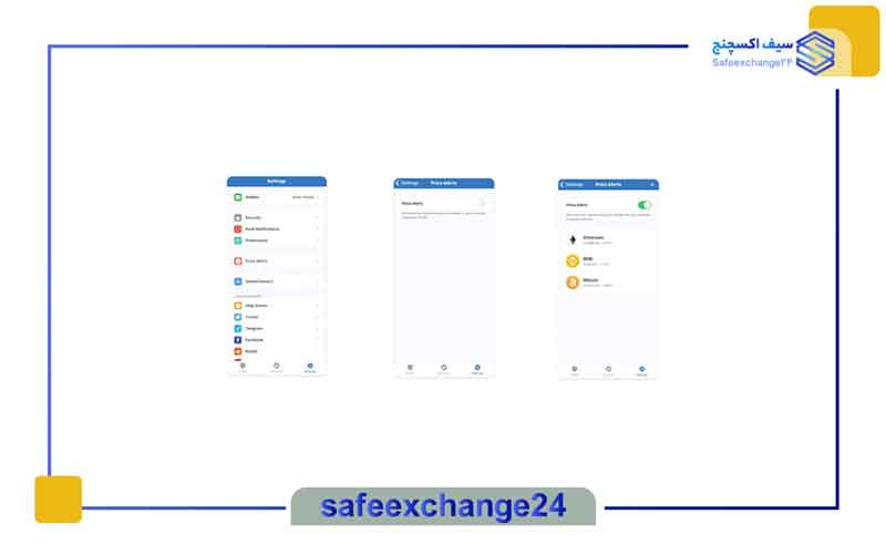 آموزش جامع کیف پول تراست ولت (Trust Wallet) 12 آموزش تنظیم هشدار قیمت در Trust Wallet