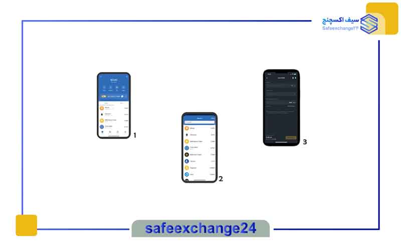 آموزش جامع کیف پول تراست ولت (Trust Wallet) 13 آموزش انتقال رمزارز در تراست ولت