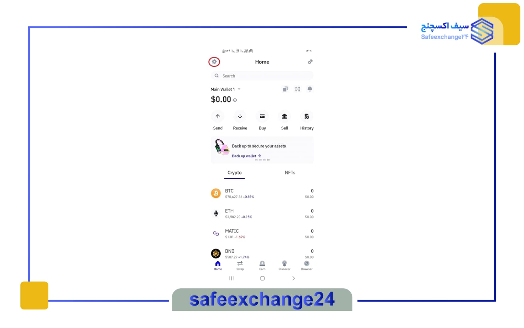 نحوه ساخت چند کیف پول در تراست ولت 