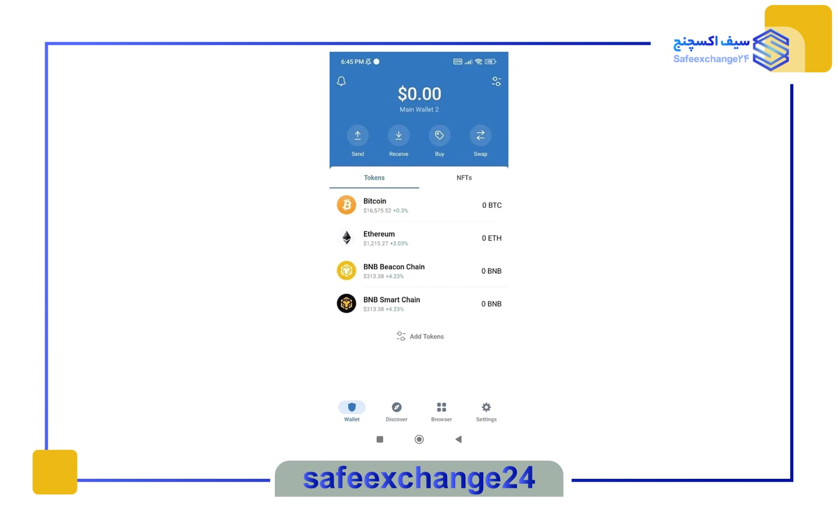ساخت چند کیف پول در Trust Wallet