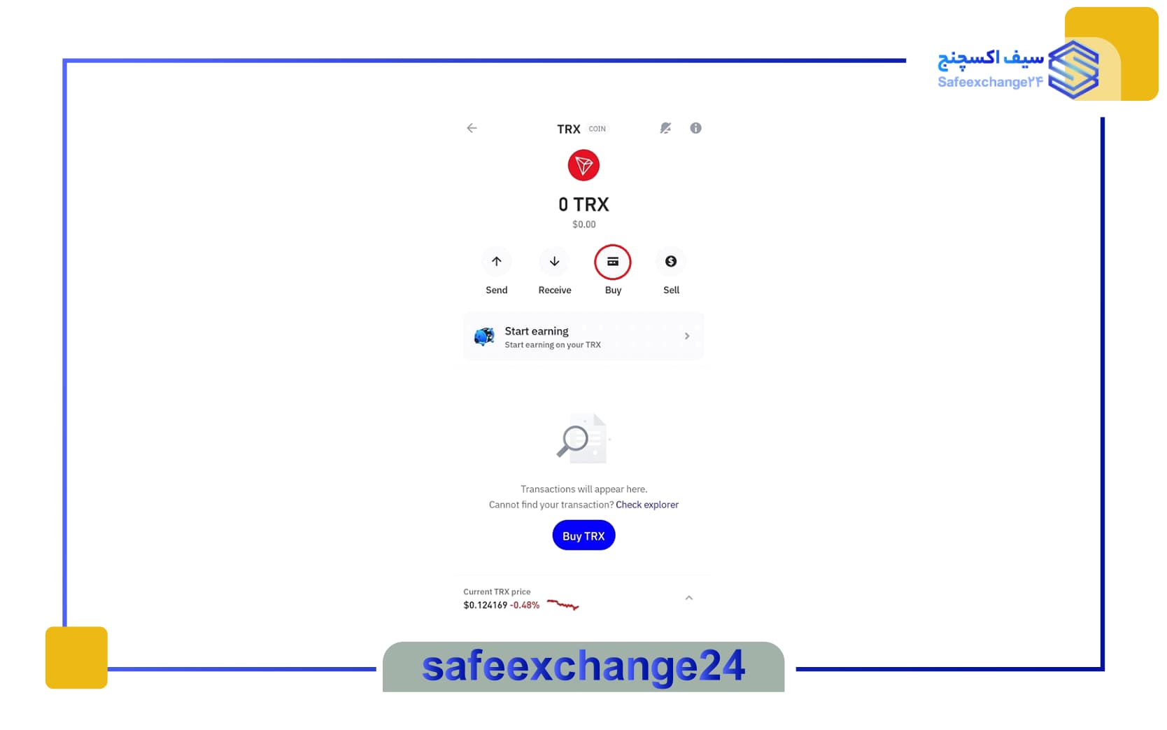 آموزش انتقال ترون به تراست ولت | صفر تا صد 4 آموزش انتقال trx به تراست والت