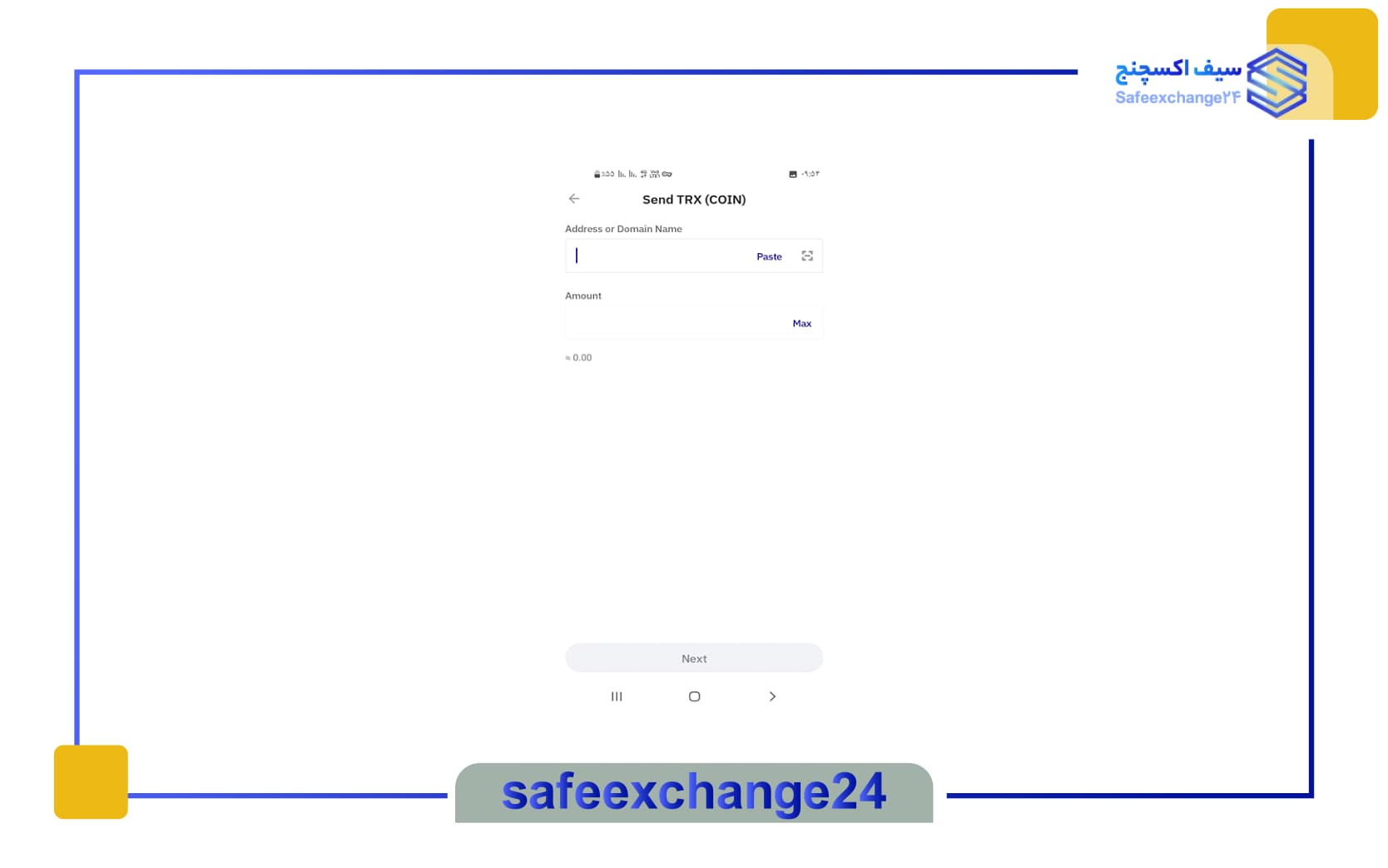 آموزش انتقال ترون به تراست ولت | صفر تا صد 3 انتقال ترون به تراست ولت