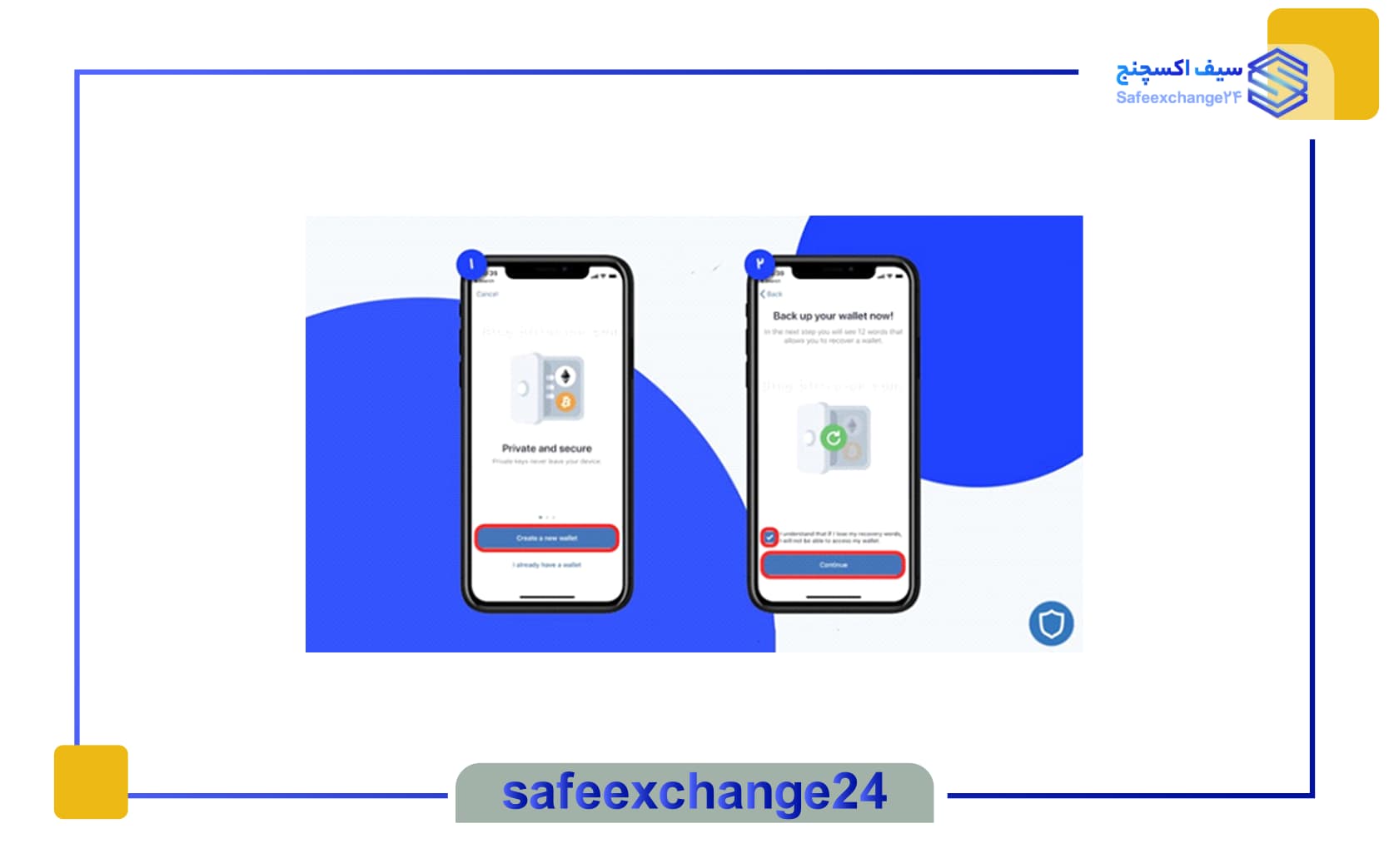 آموزش انتقال ترون به تراست ولت | صفر تا صد 1 تراست ولت را نصب و راه اندازی کنید