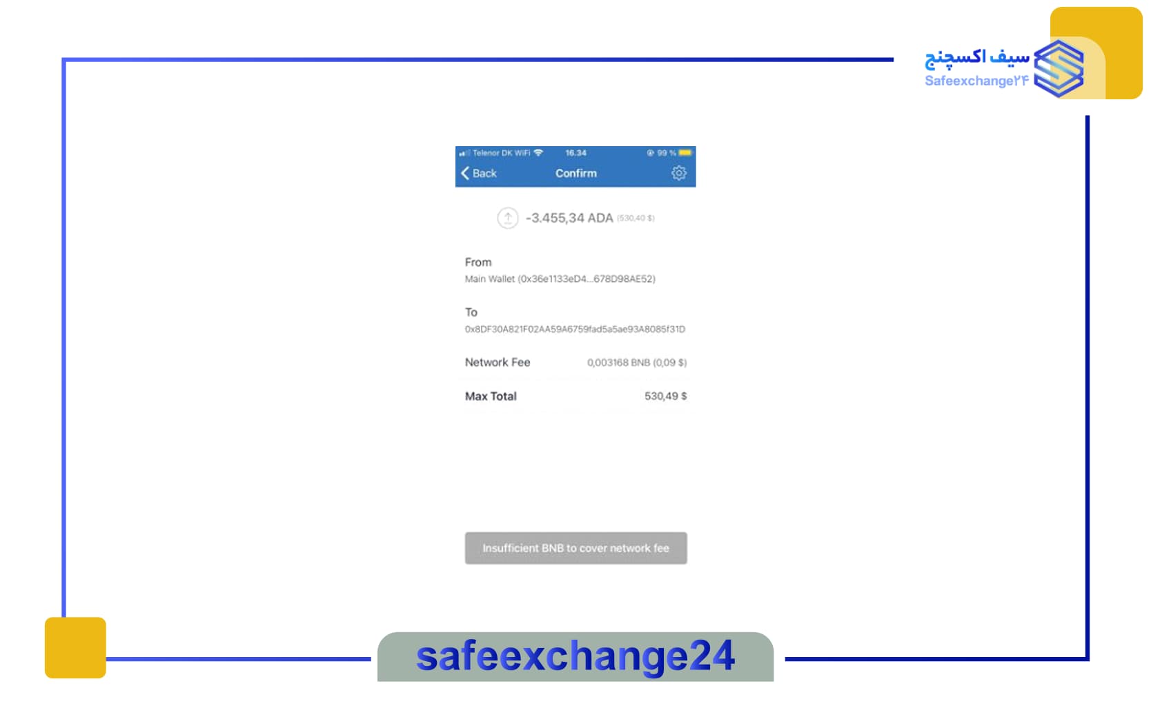 آموزش انتقال ترون به تراست ولت | صفر تا صد 5 شبکه انتقال ترون به تراست والت