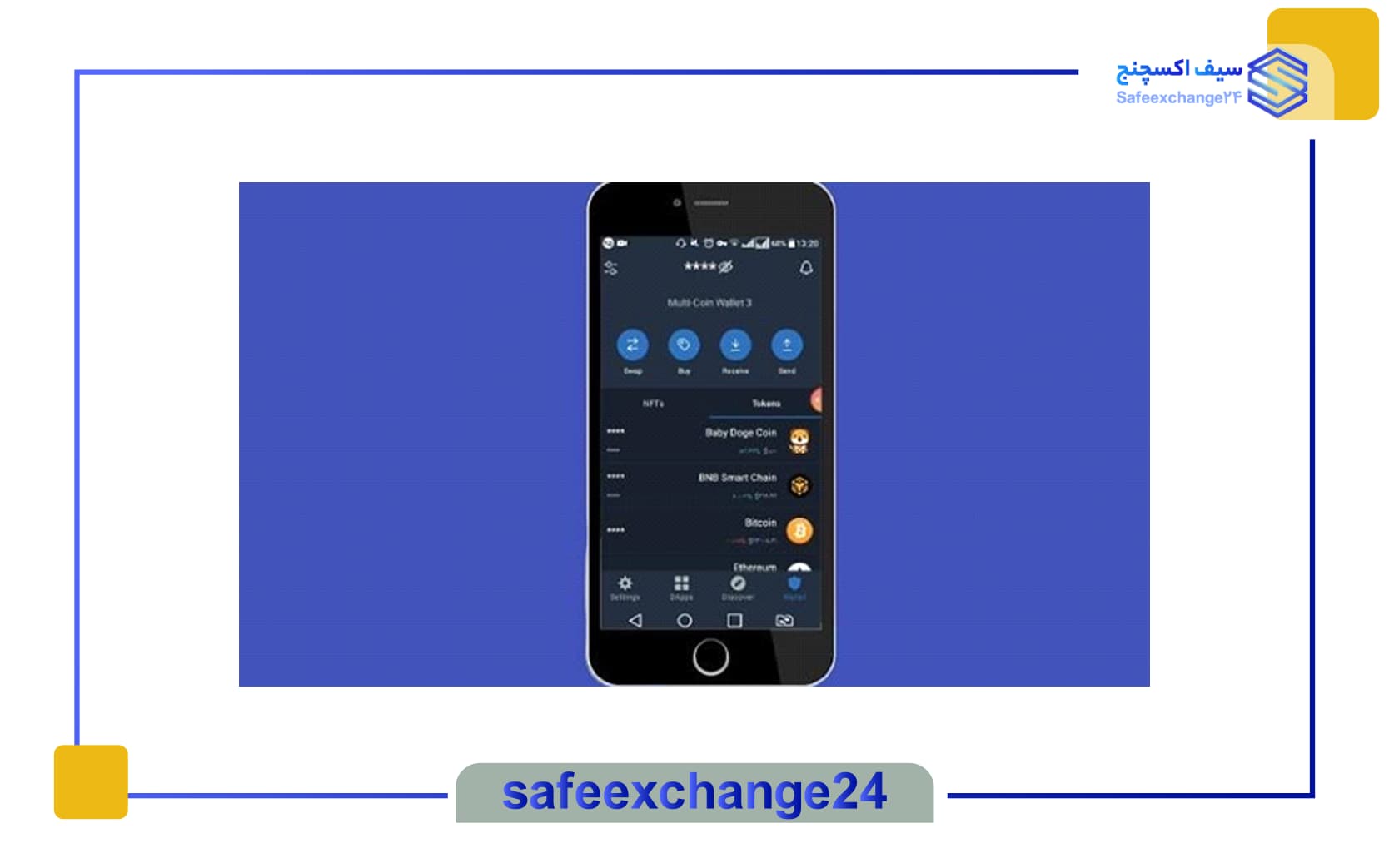  وارد شدن به کیف پول تراست ولت