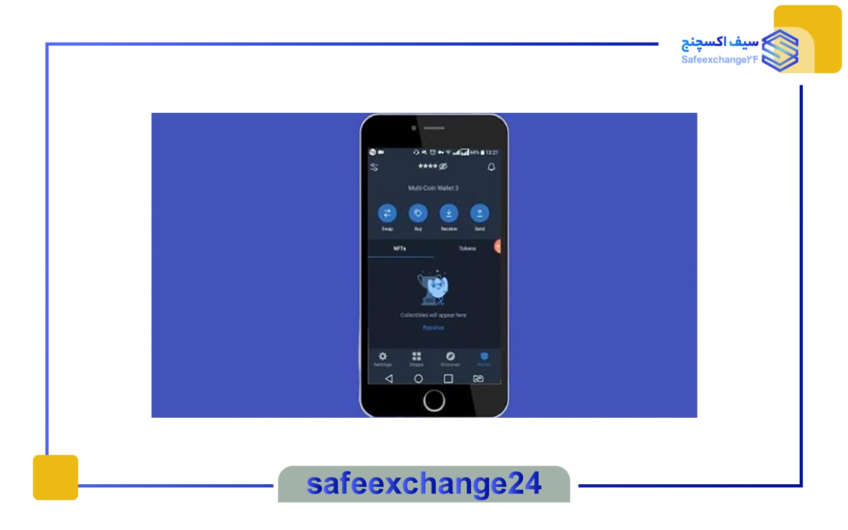 مراجعه به بخش NFTs