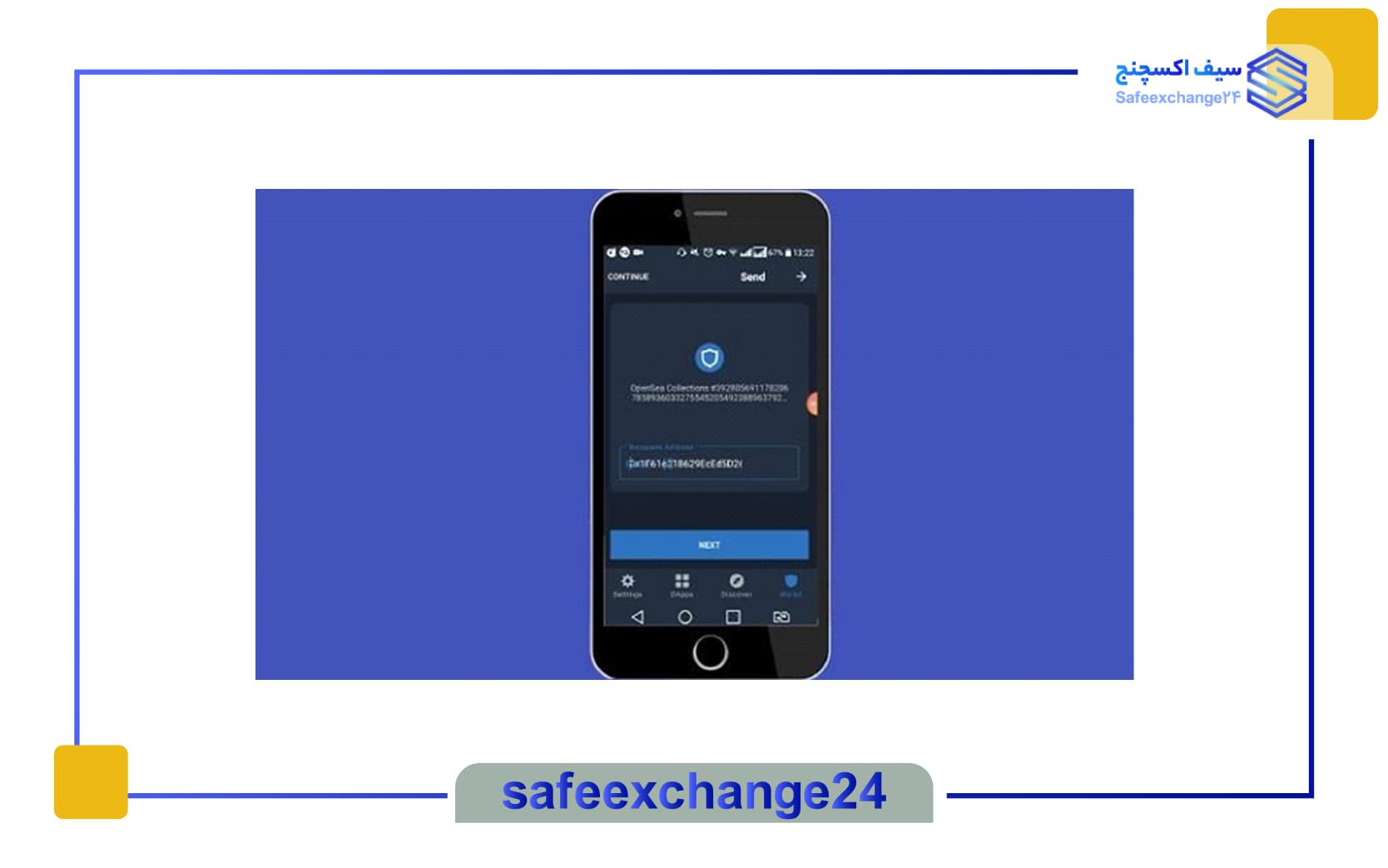 ارسال NFT از تراست ولت