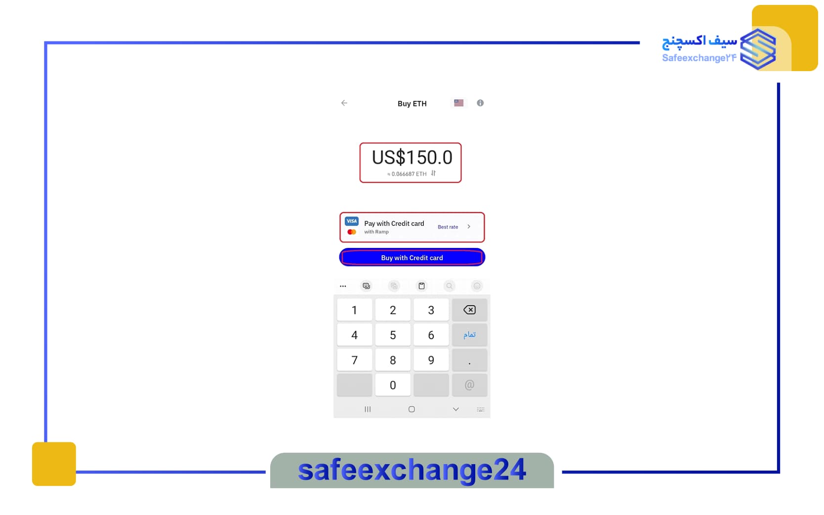 مشخص کردن مقدار اتریوم در تراست ولت