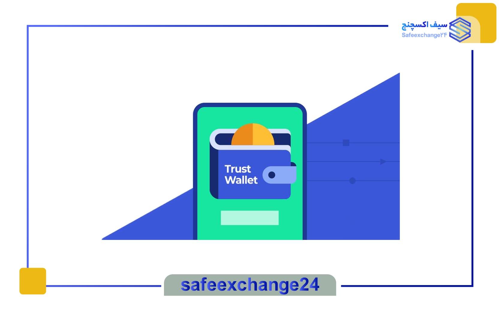 چگونه تراست ولت را شارژ کنیم؟ 4 شارژ کیف پول تراست والت