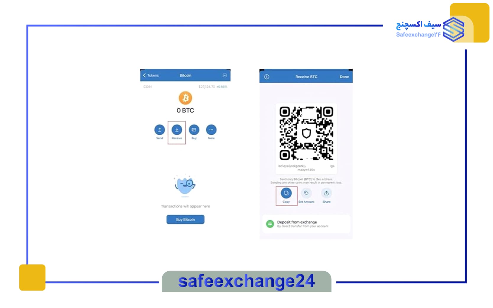 چگونه تراست ولت را شارژ کنیم؟ 2 انتخاب ارز دیجیتال در تراست ولت