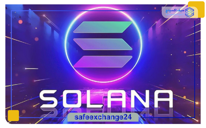 خرید سولانا