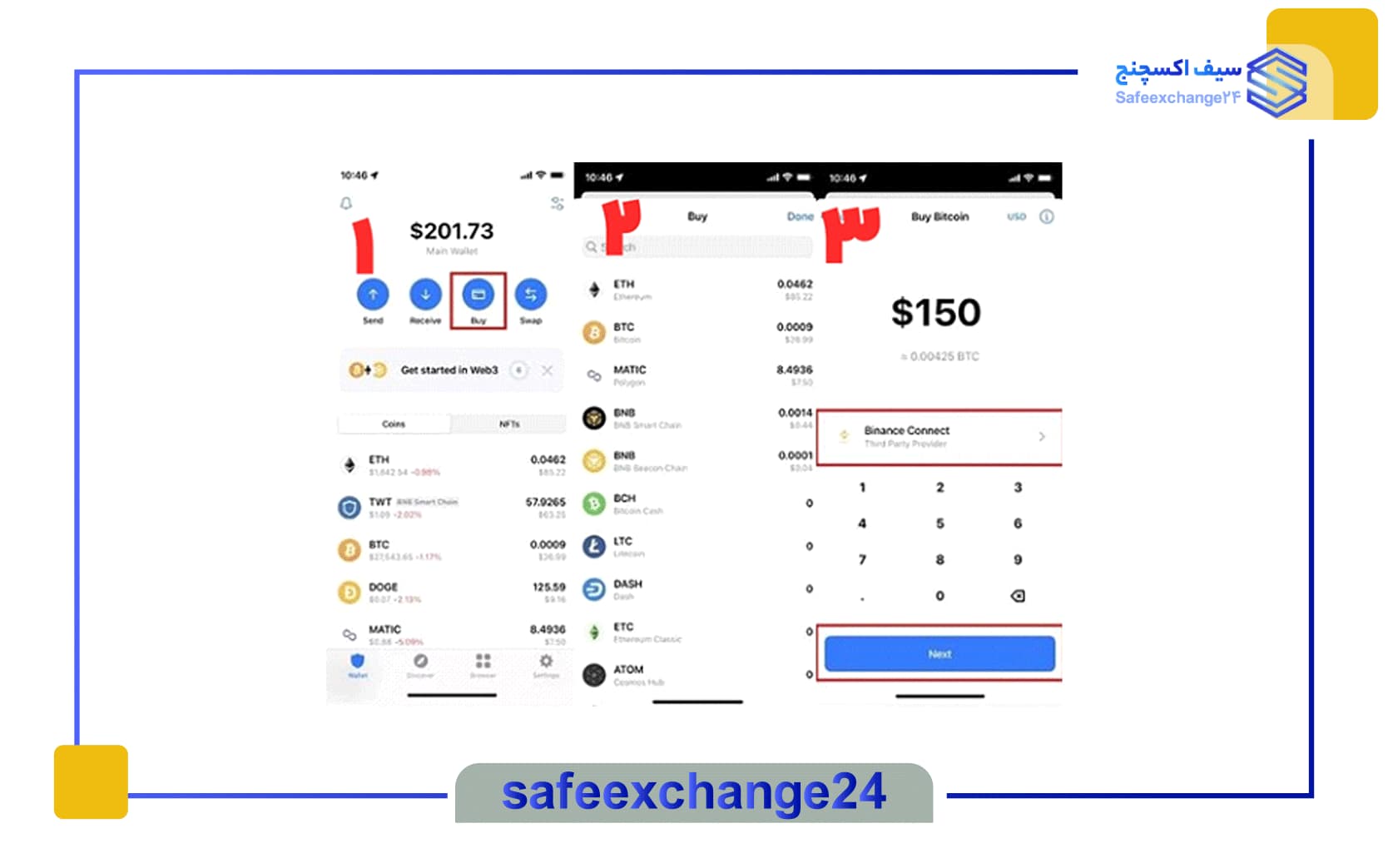 نحوه خرید تتر در تراست ولت | آموزش تصویری و گام به گام 1 نحوه خرید تتر در تراست ولت | آموزش تصویری و گام به گام