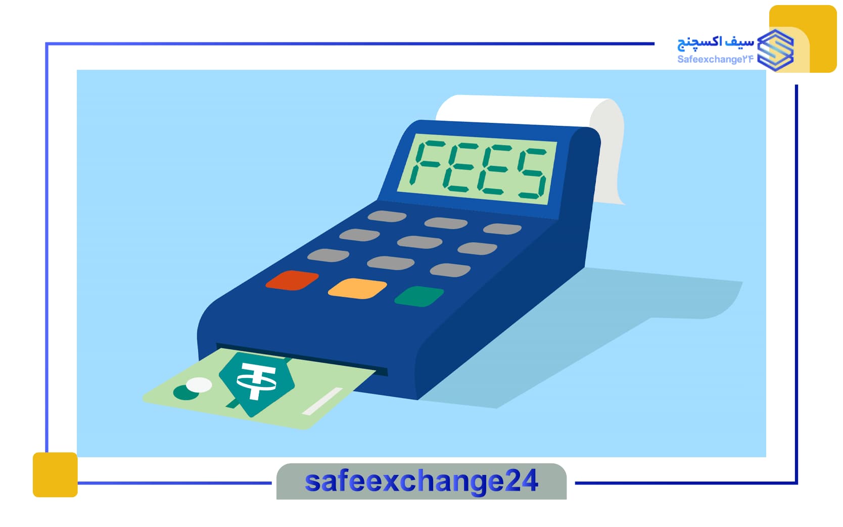 نحوه خرید تتر در تراست ولت | آموزش تصویری و گام به گام 4 کمترین کارمزد فروش تتر مربوط به کدام شبکه است؟