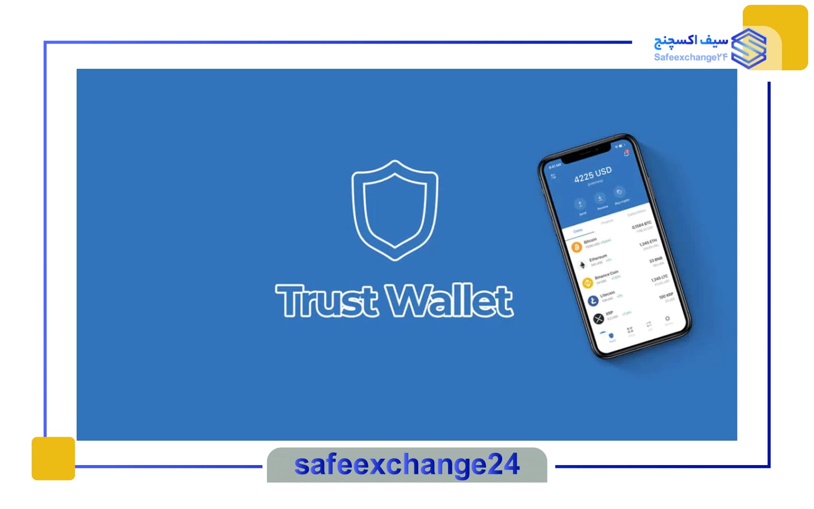 نحوه خرید تتر در تراست ولت | آموزش تصویری و گام به گام 5 تراست ولت (Trust Wallet) چیست؟