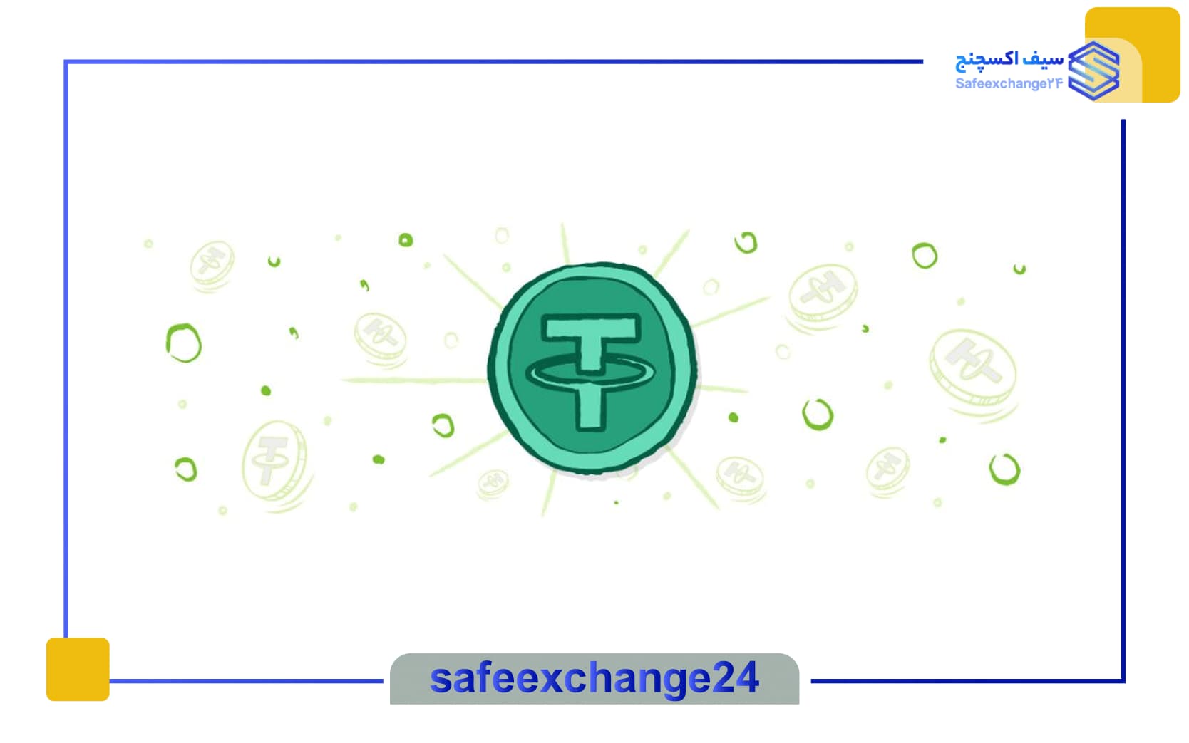 نحوه خرید تتر در تراست ولت | آموزش تصویری و گام به گام 2 خرید تتر در صرافی سیف اکسچنج 24
