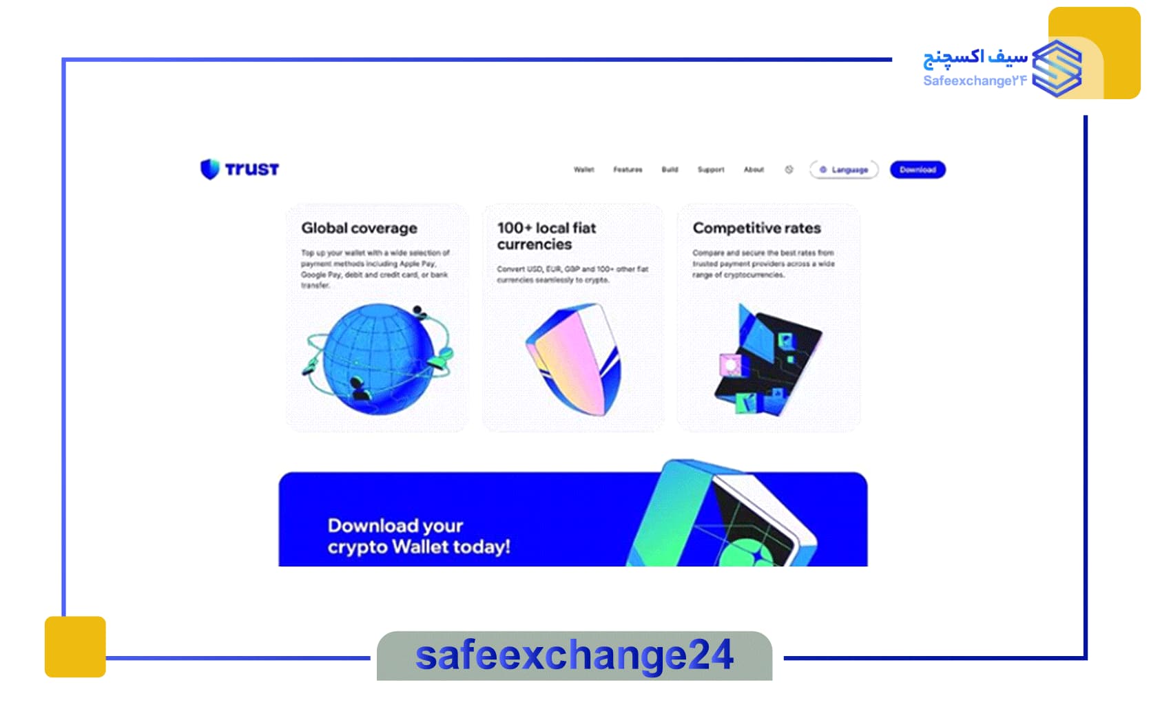 نحوه تبدیل ارز دیجیتال به ریال در تراست ولت 