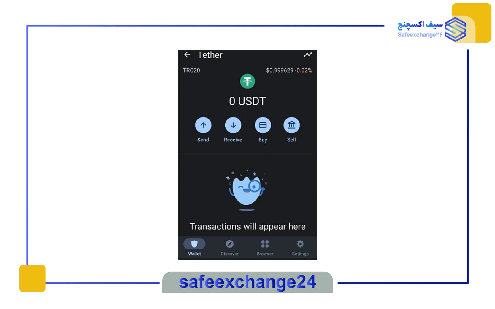 نحوه تبدیل ارز دیجیتال به ریال در تراست ولت 