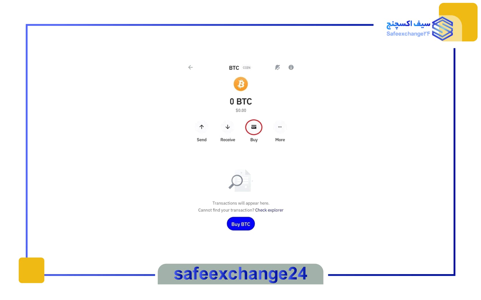واریز بیت کوین به تراست ولت 