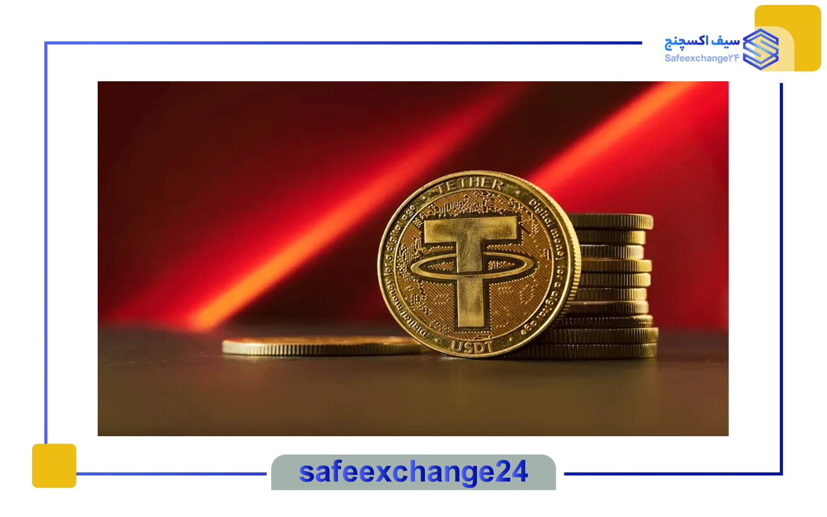 خرید ارز با تتر در تراست والت | صفر تا صد 10 خرید ارز با تتر در کیف پول تراست والت