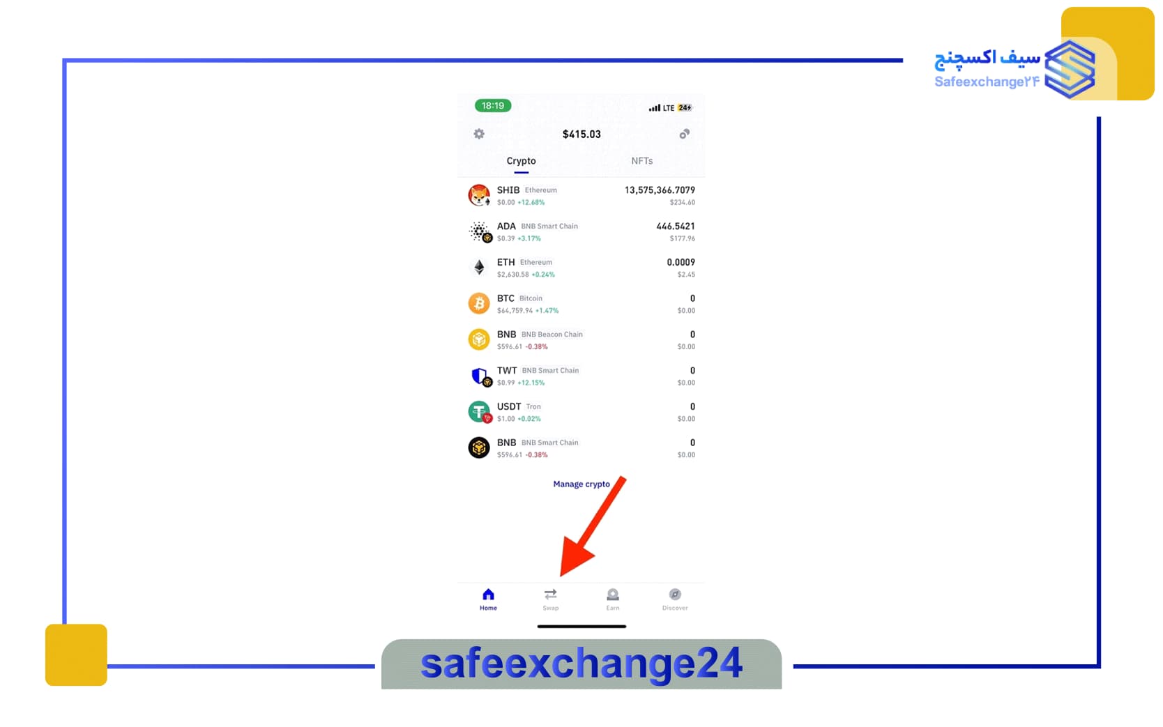 خرید ارز با تتر در تراست والت | صفر تا صد 8 خرید ارز با usdt در کیف پول تراست والت