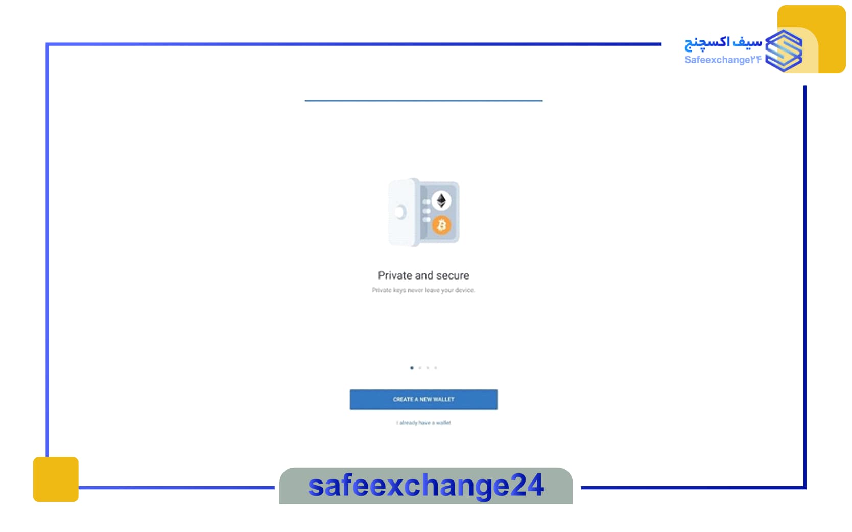 خرید ارز با تتر در تراست والت | صفر تا صد 5 خرید ارز با usdt