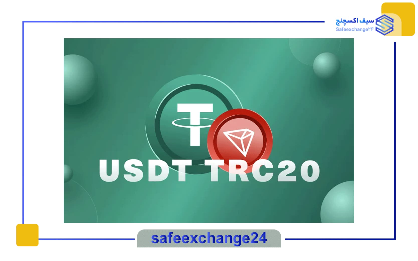 خرید با تتر trc20 در تراست والت | گام به گام 9 خرید trc20