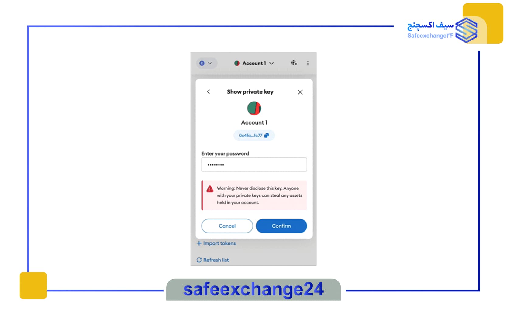 چگونه کلید خصوصی کیف پول متامسک خود را استخراج کنیم؟