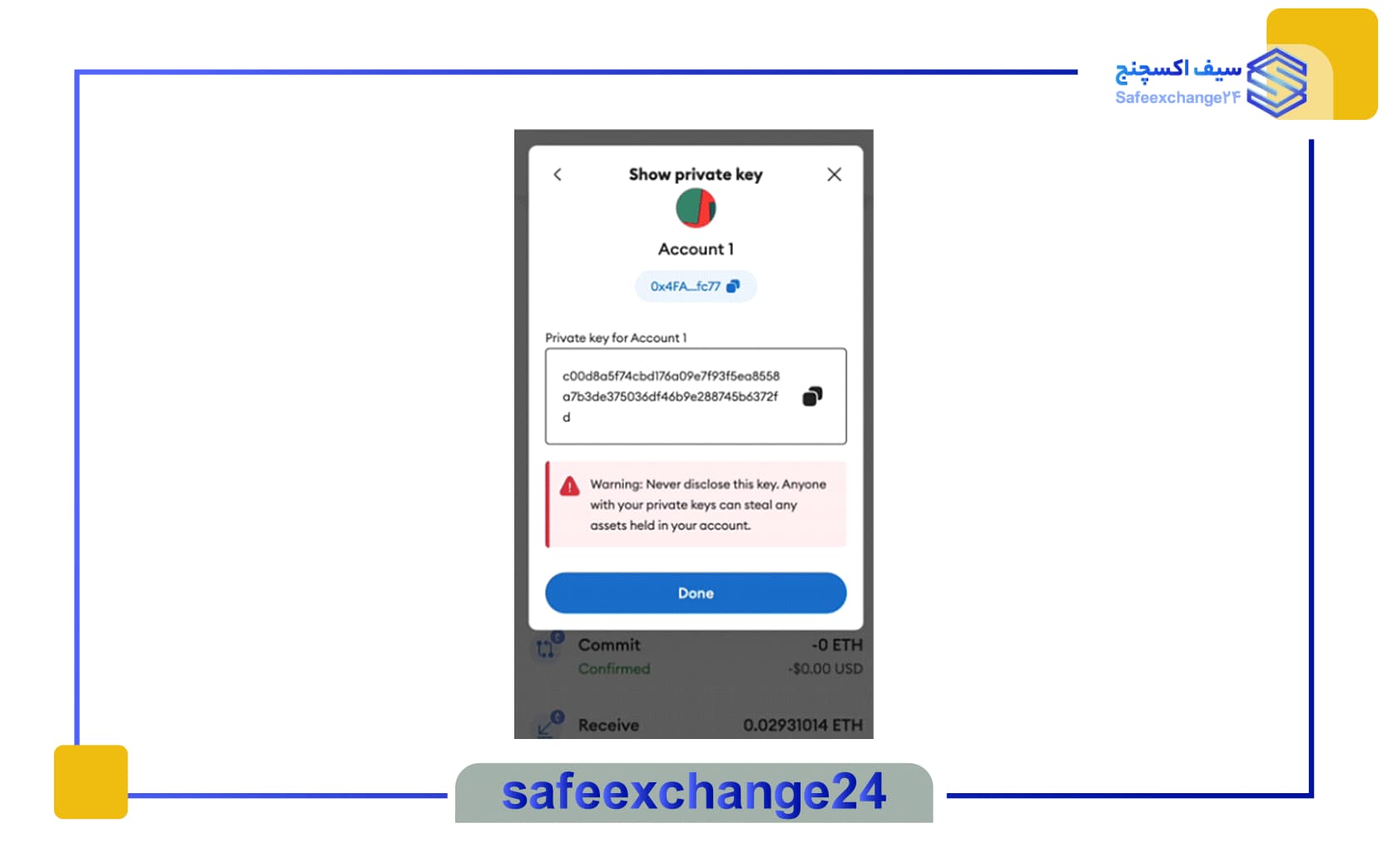 چگونه کلید خصوصی کیف پول متامسک خود را استخراج کنیم؟