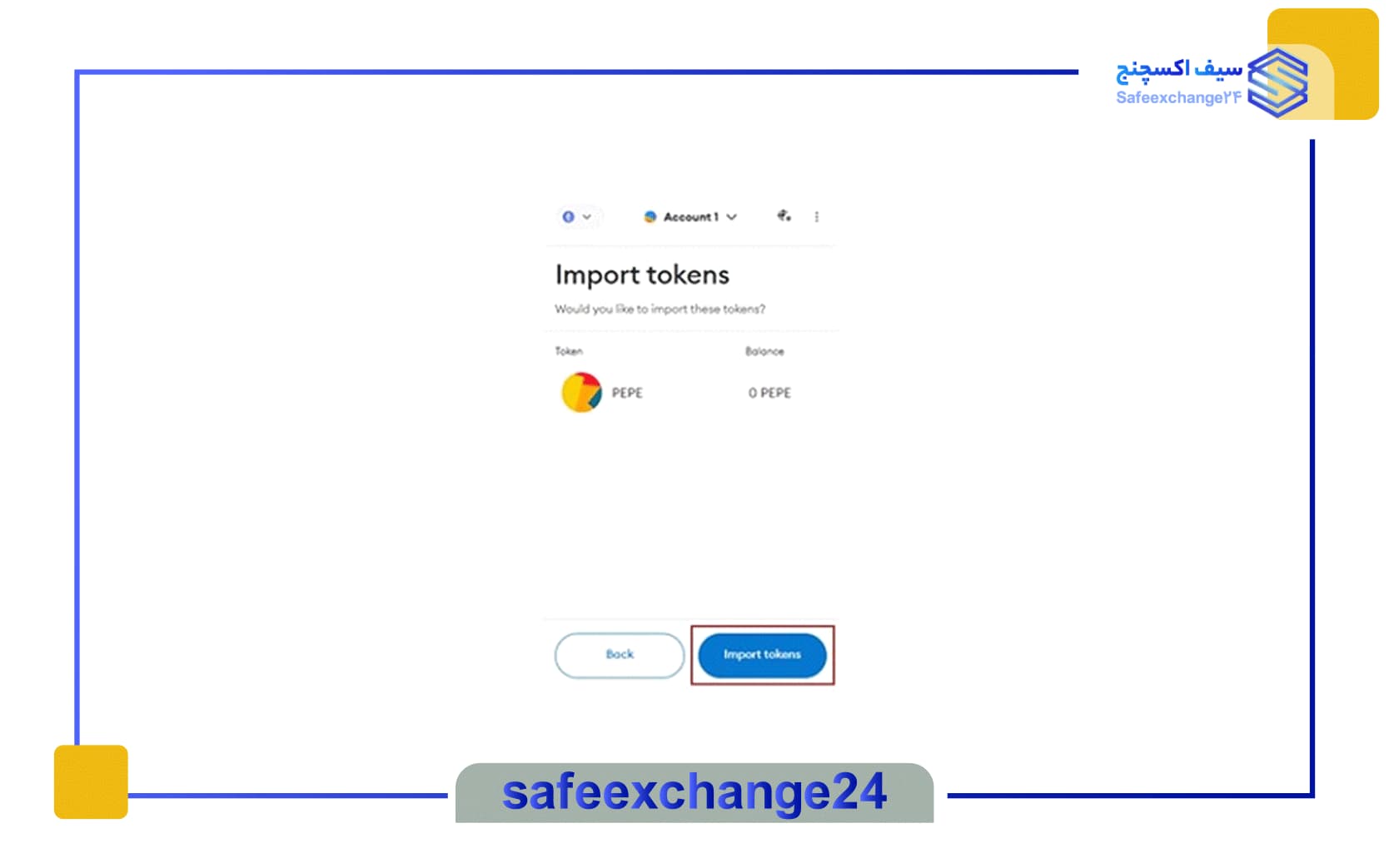 آموزش متامسک اندروید