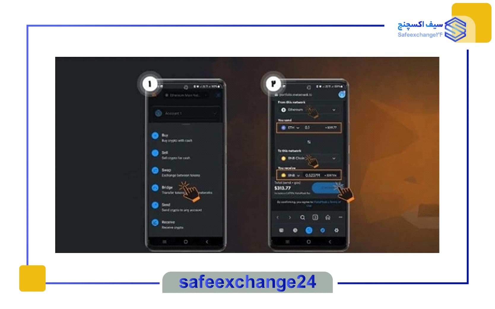 آموزش استفاده از قابلیت bridge در اپ موبایلی متامسک ایفون