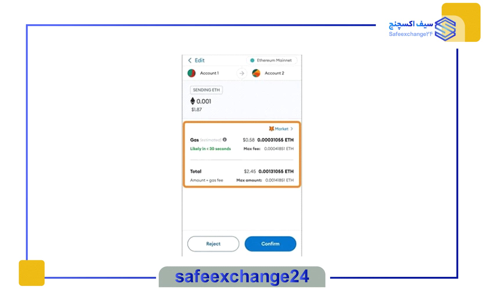 آموزش ساخت کیف پول متامسک اندروید