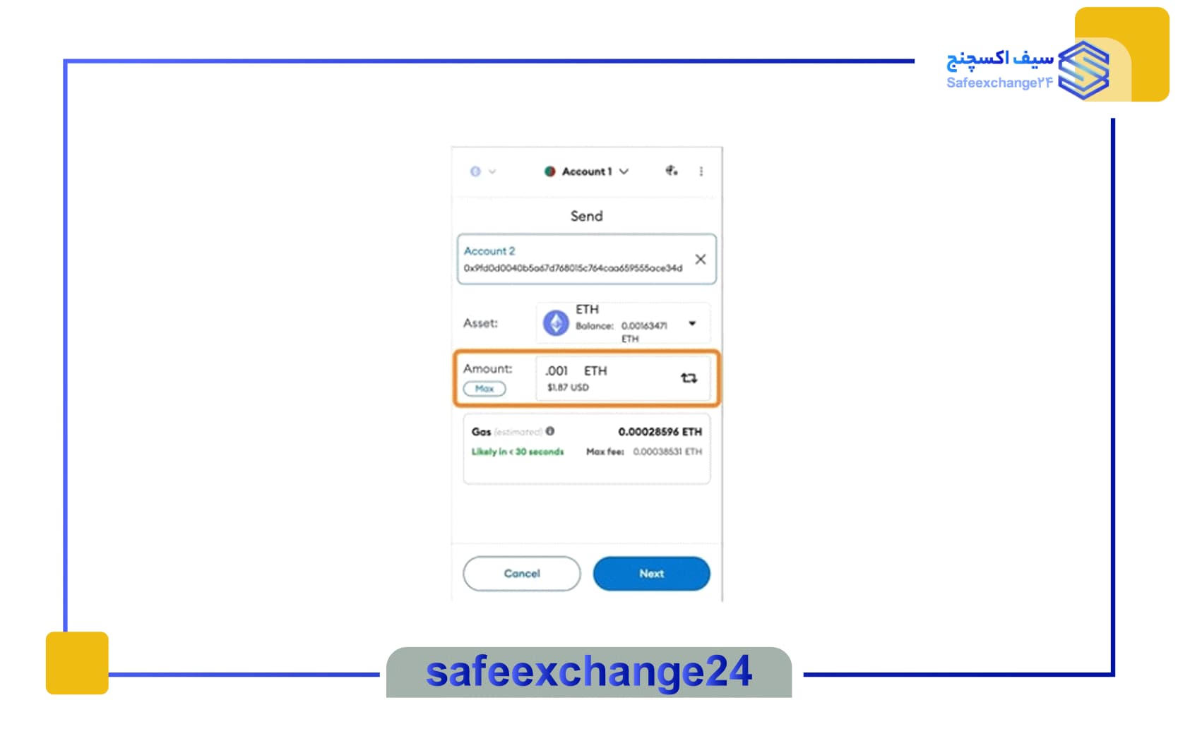 آموزش ارسال و دریافت ارز دیجیتال در متامسک گوشی اندروید