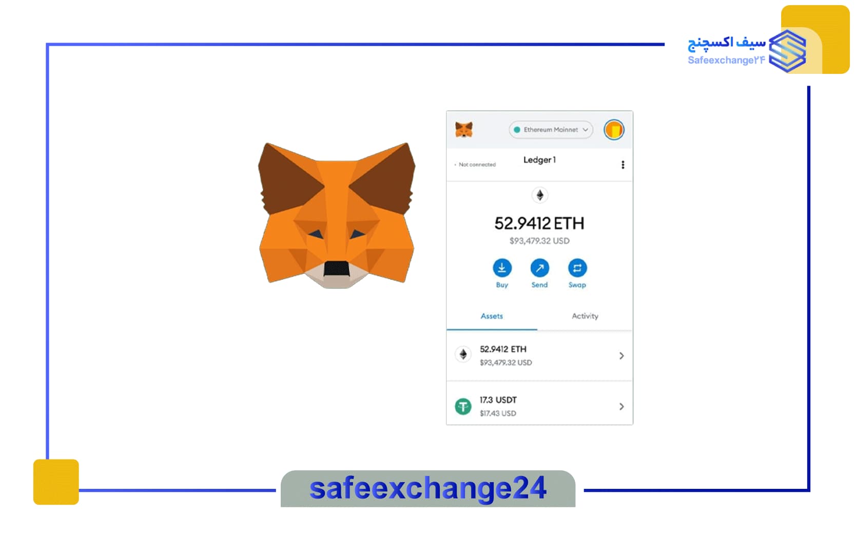آموزش استفاده از قابلیت bridge در اپ موبایلی متامسک ایفون
