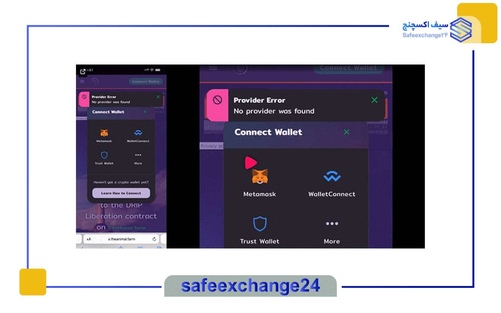 وصل شدن به کیف پول متامسک در سایت ها و بازی های کریپتویی 🎮 1 وصل شدن به کیف پول متامسک