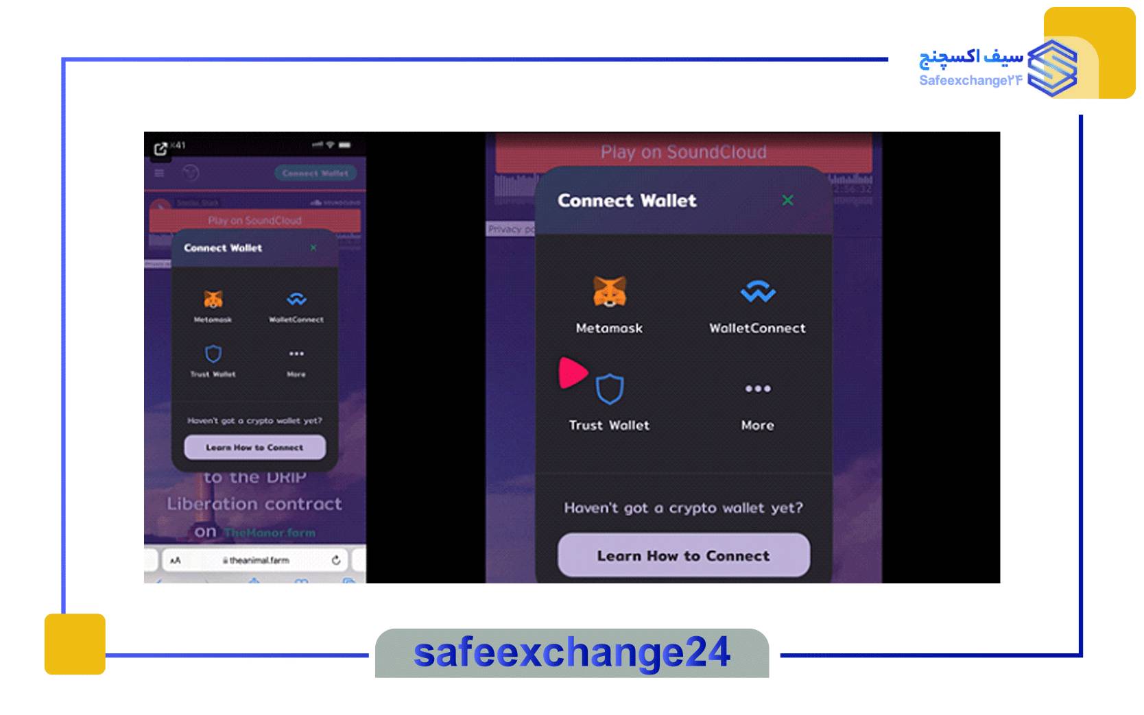 وصل شدن به کیف پول متامسک در سایت ها و بازی های کریپتویی 🎮 2 اتصال به متامسک