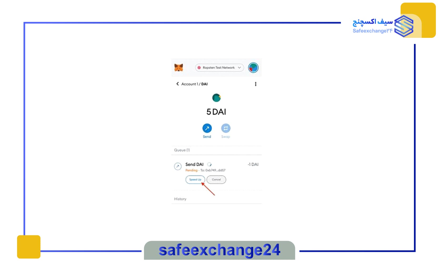 چگونه از کیف پول متامسک برداشت کنیم