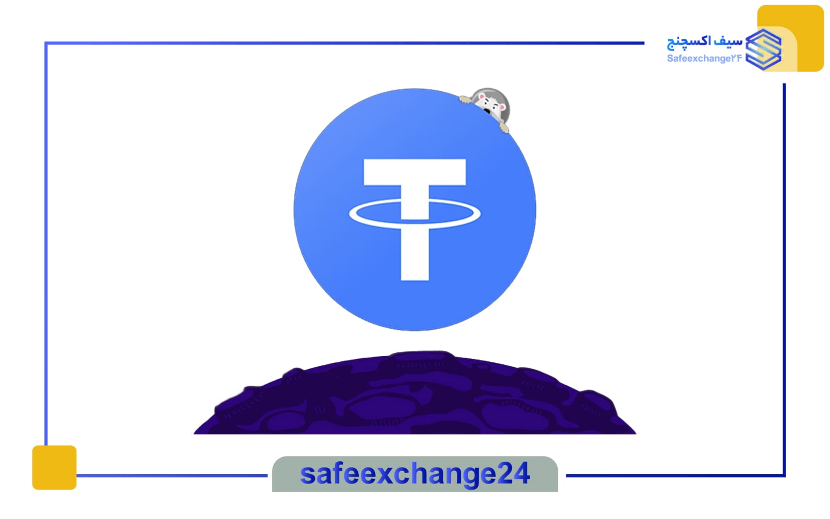 کیف پول متامسک برای ایرانیان تحریم است؟ 1 کیف پول متامسک تحریم