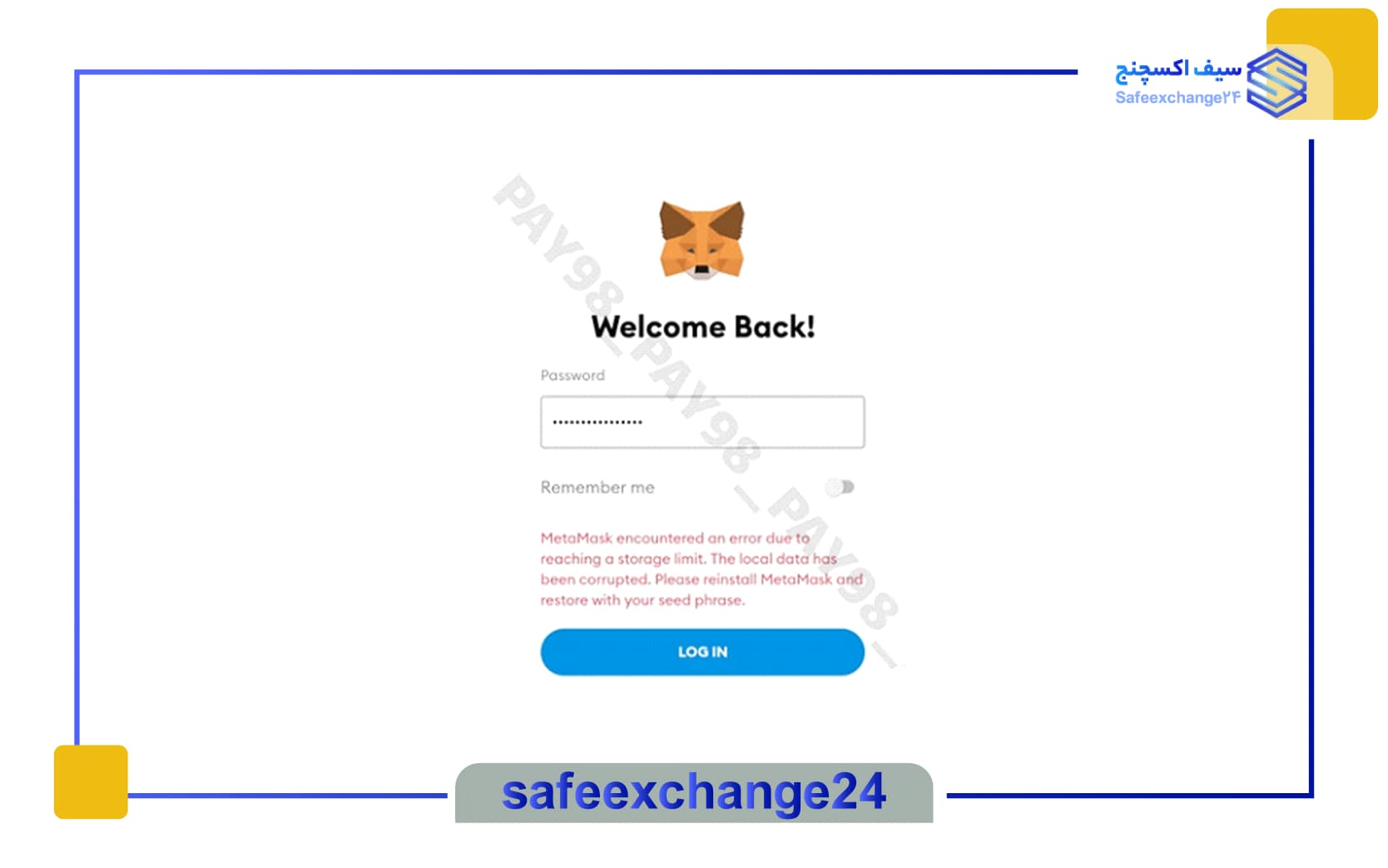 مشکلات کیف پول متامسک |نحوه برطرف کردن خطاهای رایج در Metamask 2 مشکل شماره 2: خطای «MetaMask encountered an error due to reaching a storage limit»