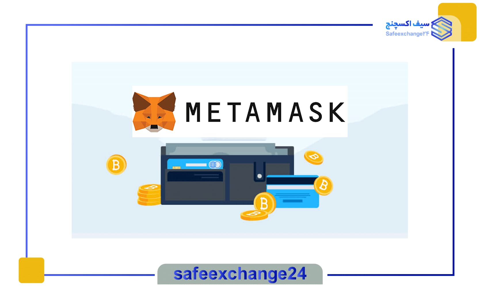 مشکلات کیف پول متامسک |نحوه برطرف کردن خطاهای رایج در Metamask 5 حل مشکل عدم نمایش موجودی کیف پول متامسک
