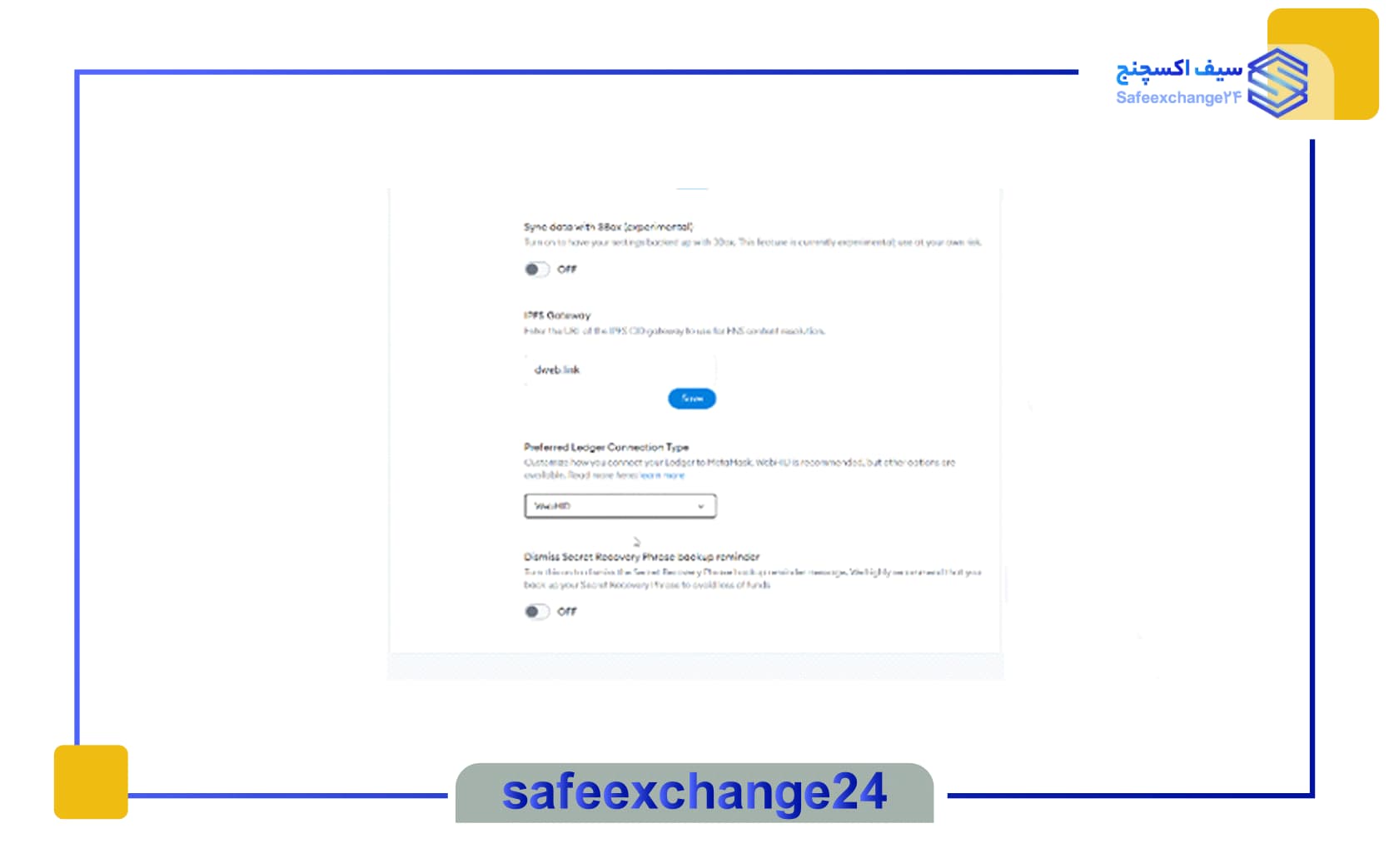 مشکلات کیف پول متامسک |نحوه برطرف کردن خطاهای رایج در Metamask 8 مشکلات کیف پول متامسک |نحوه برطرف کردن خطاهای رایج در Metamask