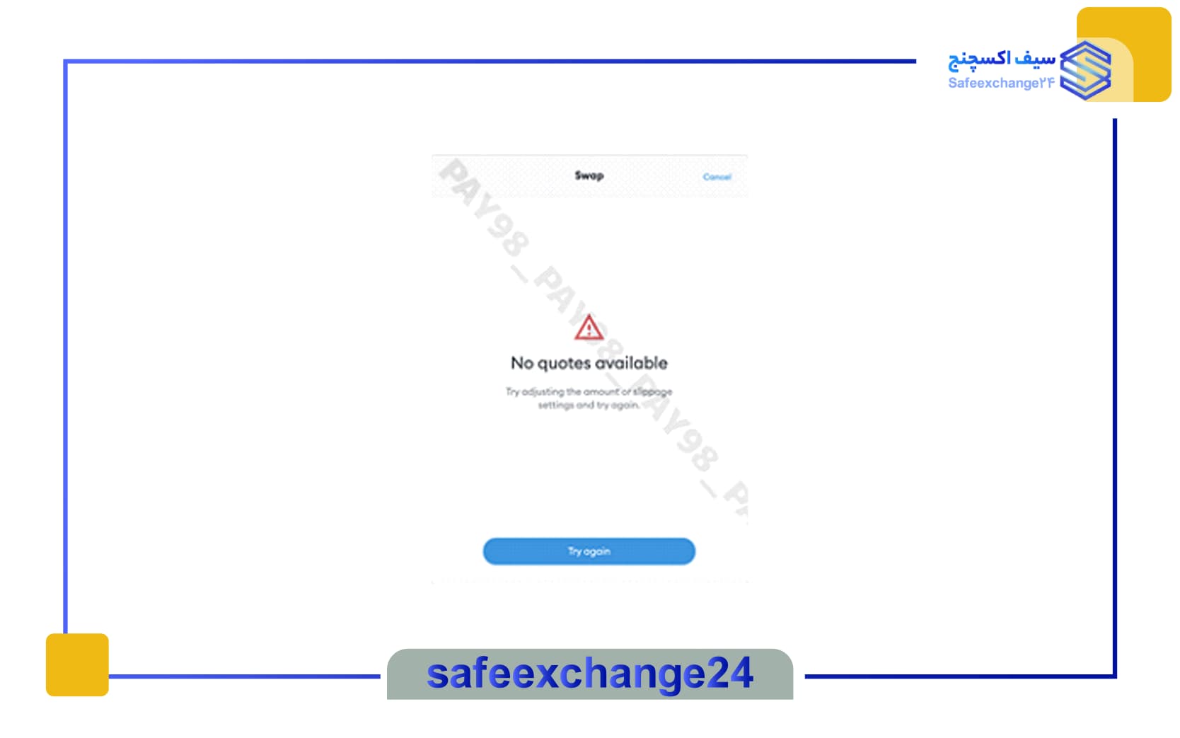 مشکلات کیف پول متامسک |نحوه برطرف کردن خطاهای رایج در Metamask 1 مشکل شماره 1: خطای «No quotes available»
