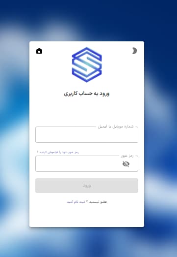 آموزش کامل خرید و فروش تتر در سیف اکسچنج 24 2 ورود به سیف اکسچنج 24