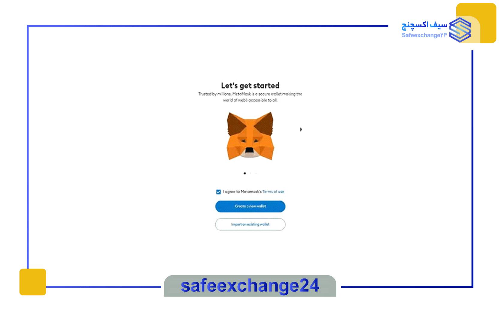 آموزش انتقال پول از متامسک به صرافی های ارز دیجیتال 5 خرید و فروش و انتقال اتریوم در متامسک
