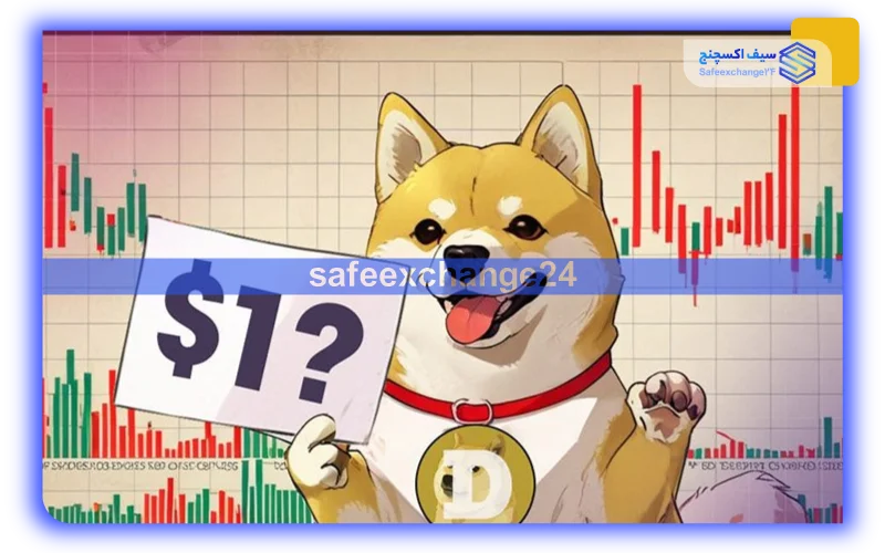 آیا حرکات آتی قیمت دوج کوین چشمگیر خواهد بود؟
