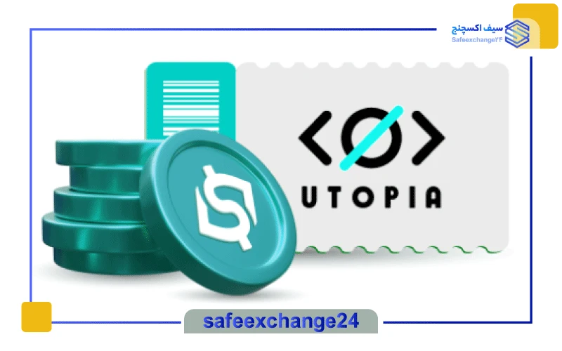 قیمت دلار یوتوپیا