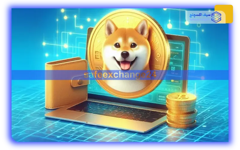 قیمت دوج کوین در آینده