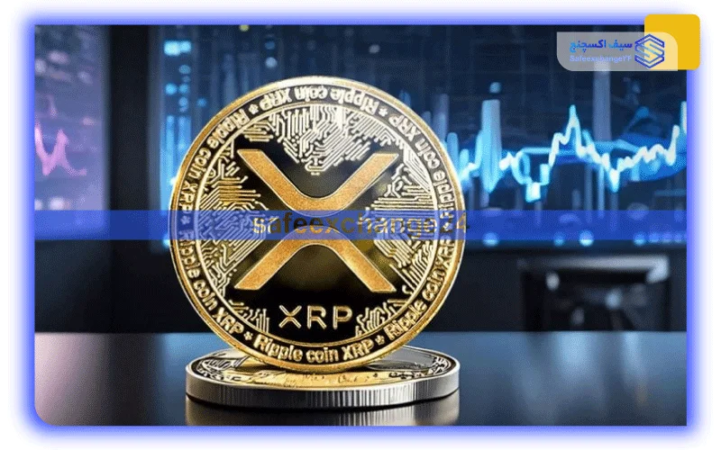 موارد-استفاده-از-ارز-XRP-است